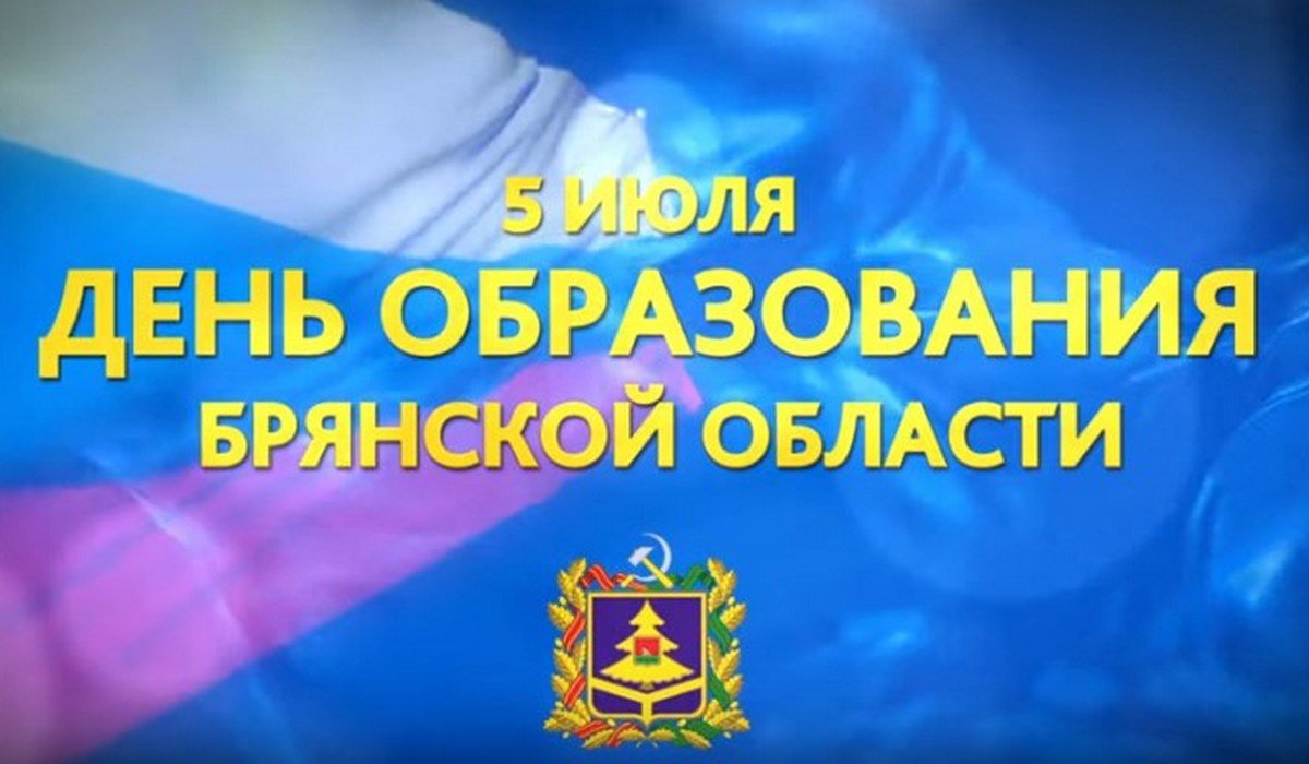 Дорогие земляки!