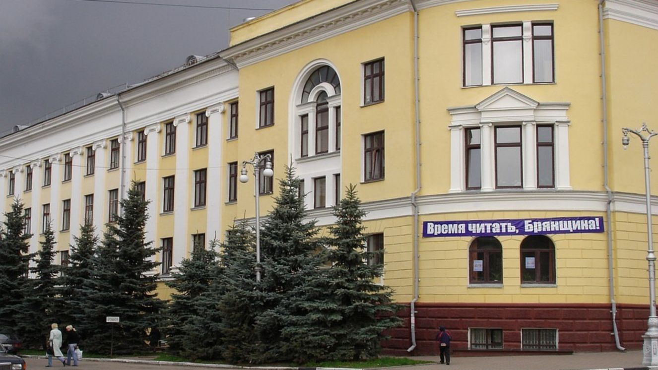 В Брянске пройдет презентация выставки «С днем рождения, Брянская область»