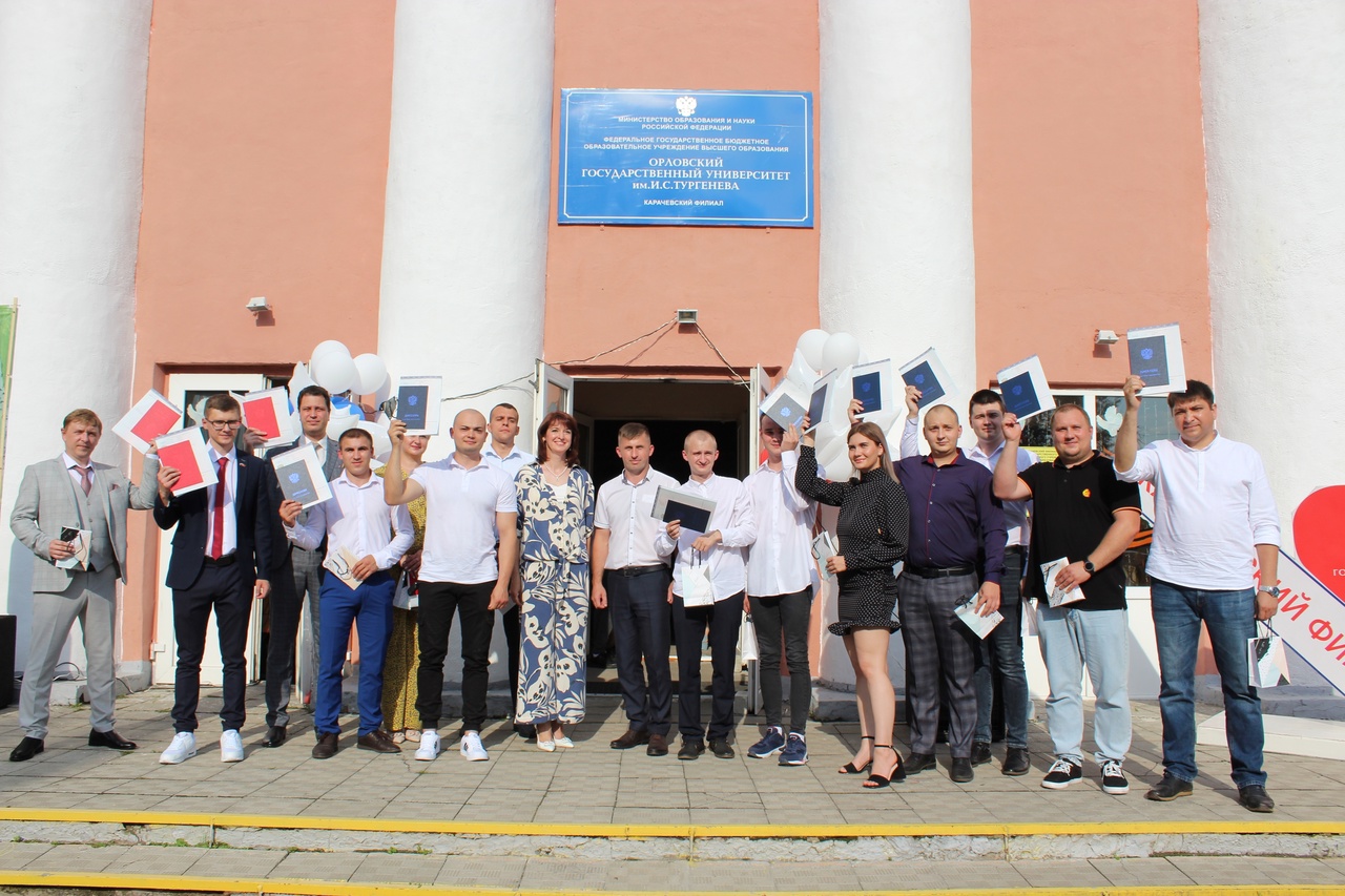 В Карачевском филиале ОГУ  им.И.С.Тургенева прошел выпускной