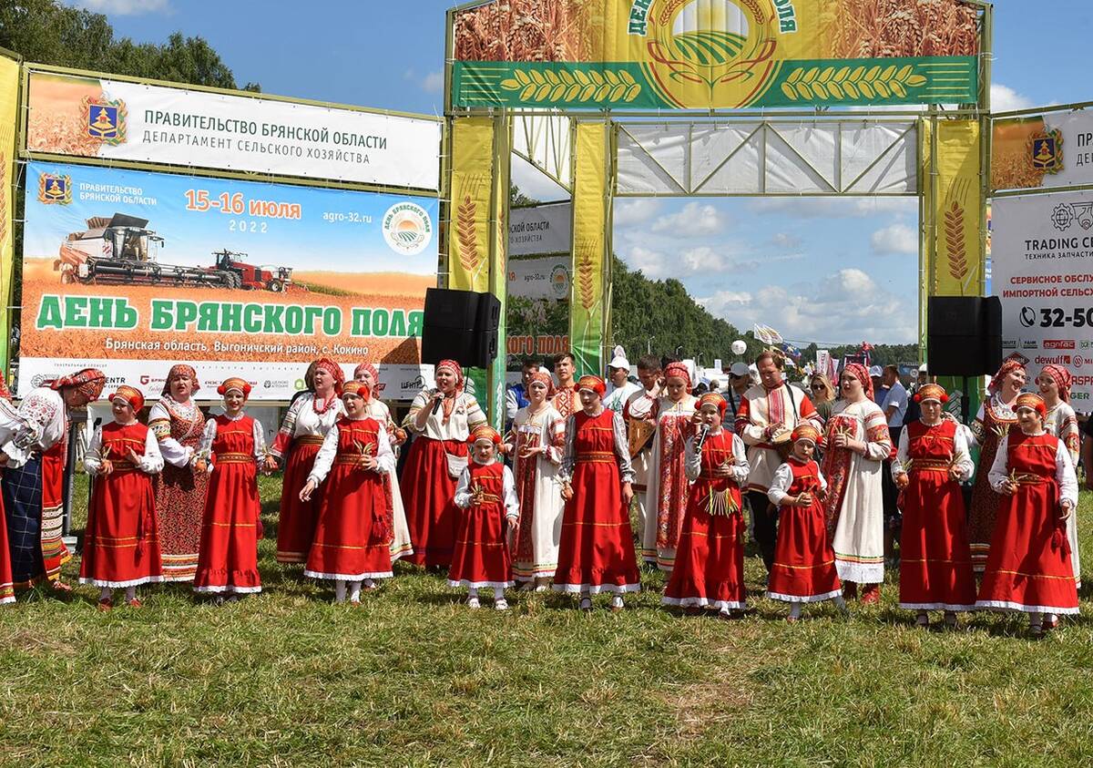 В Брянской области пройдет праздник «День поля»