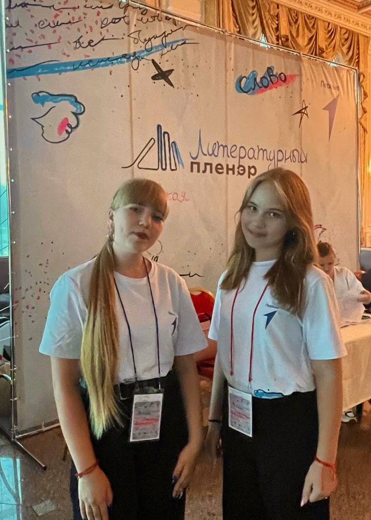 Движение Первых открыло Литературный пленэр для самых творческих ребят страны