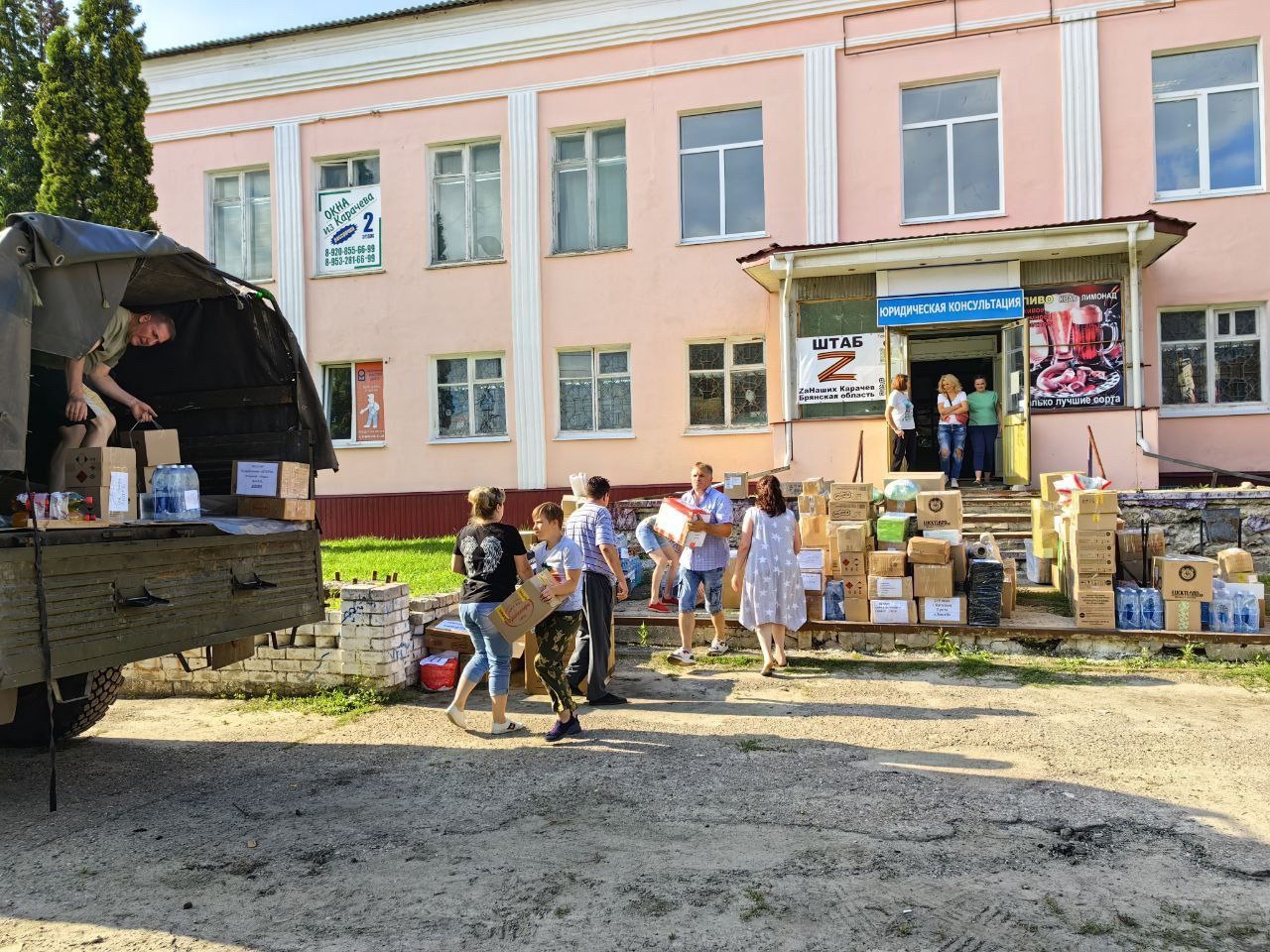 Карачевские журналисты  участвовали в отправке гуманитарного груза