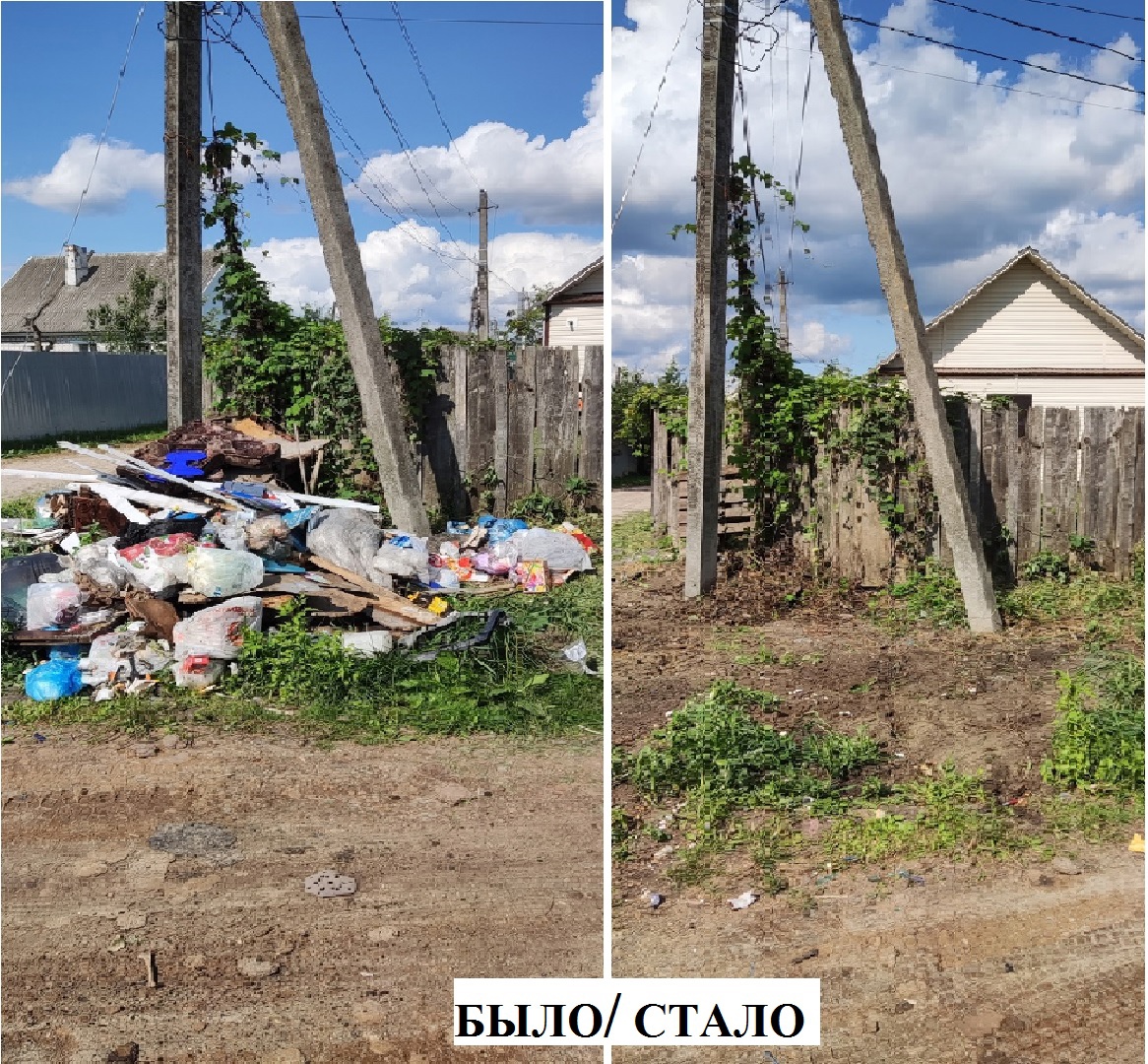 Жительница Карачева поблагодарила коммунальную  службу за оперативность