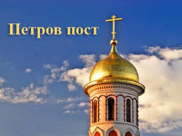 Апостольский пост в Карачеве