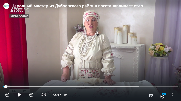 Лариса Агиева из Дубровского района восстанавливает старинные орнаменты рушников