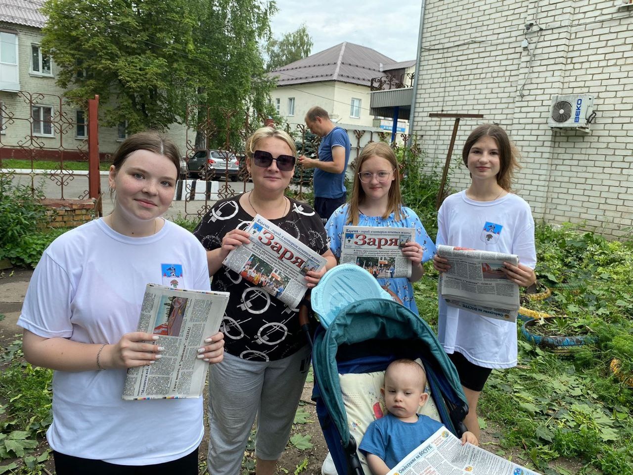 Карачевская районная газета «Заря» вышла  полноцветной