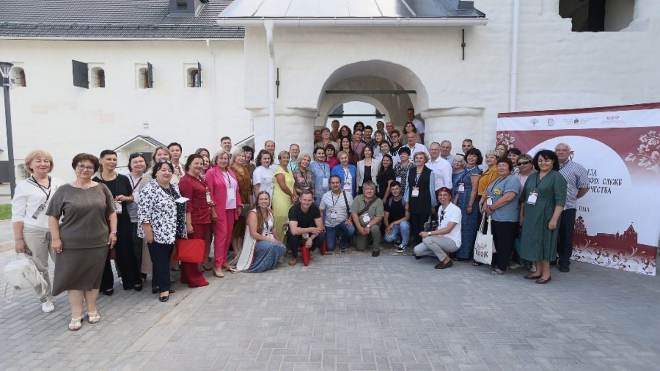 в Пскове проходил IX Всероссийский съезд руководителей домов и центров народного творчества