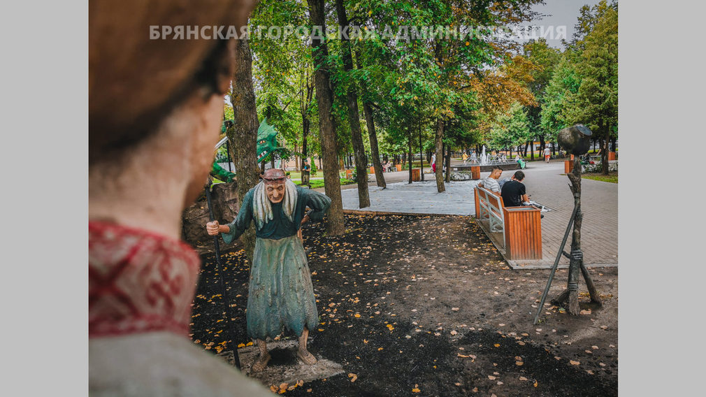 Брянский парк «Юность» реконструировали