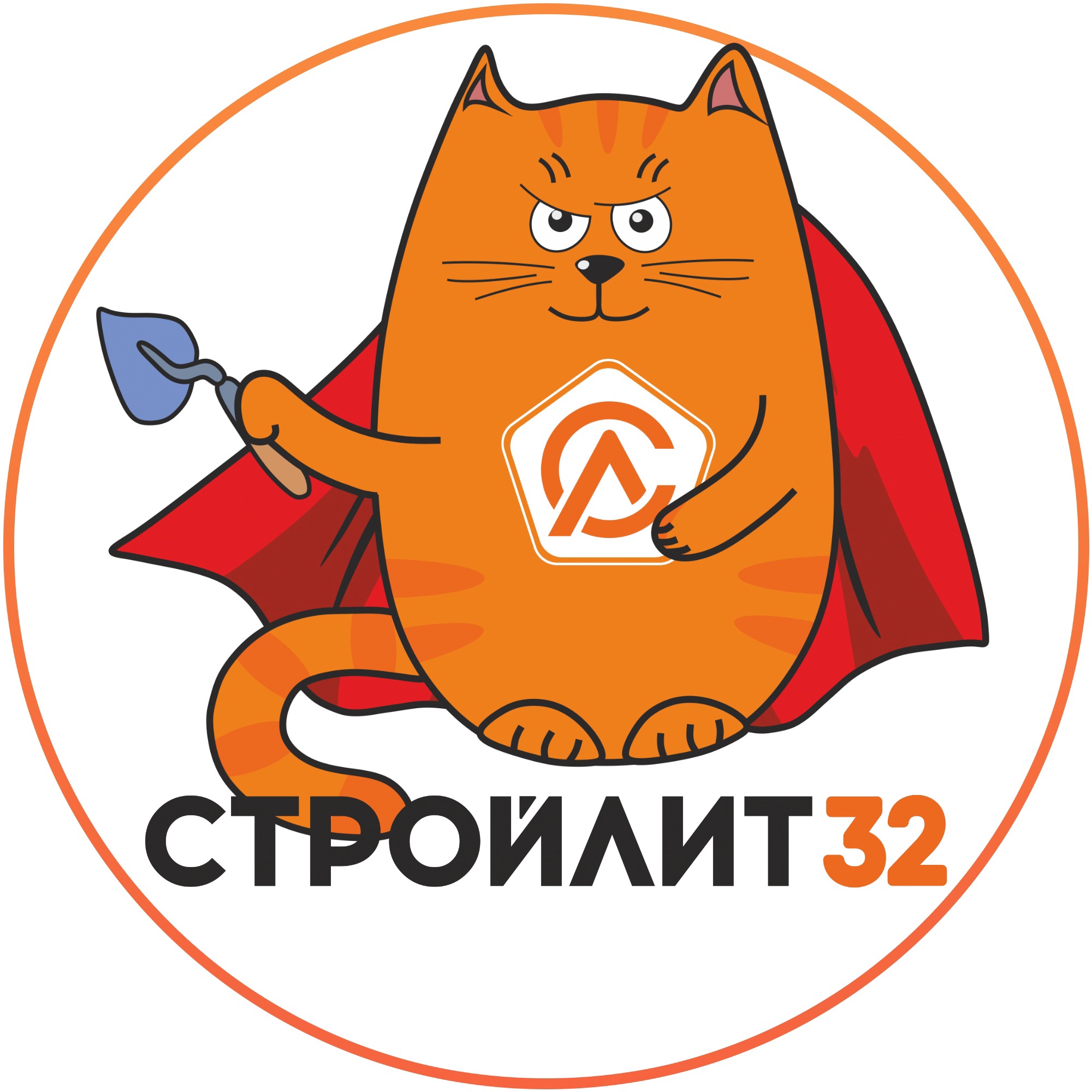 В Карачеве требуются работники в Стройлит32