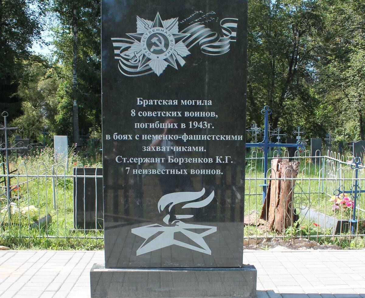 На Брянщине в Суземском районе восстановили памятник советским воинам