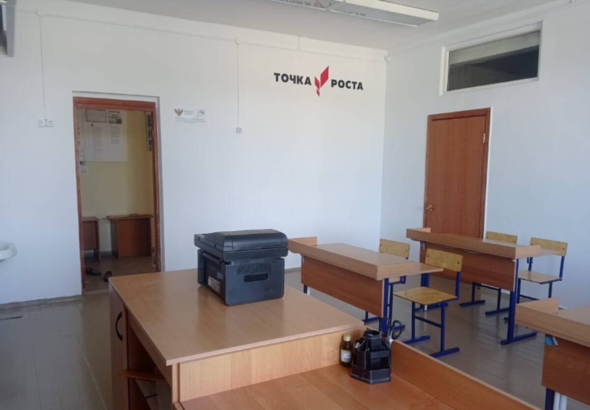 На Брянщине в Комаричском районе откроются еще две «Точки роста»