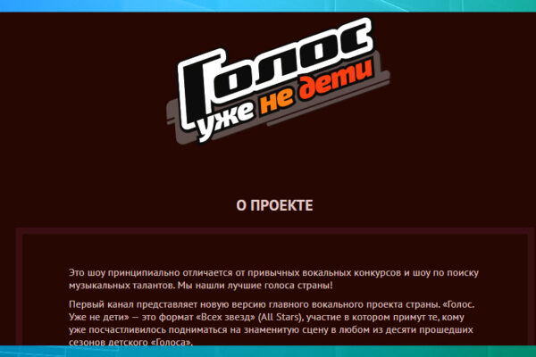 Брянская певица Анастасия Гладилина принимает участие в телешоу «Голос. Уже не дети»