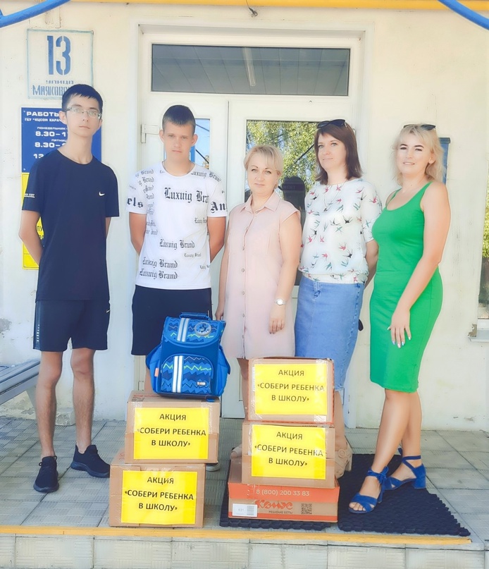 Карачевские студенты и преподаватели участвуют в акции «Собери ребёнка в школу»