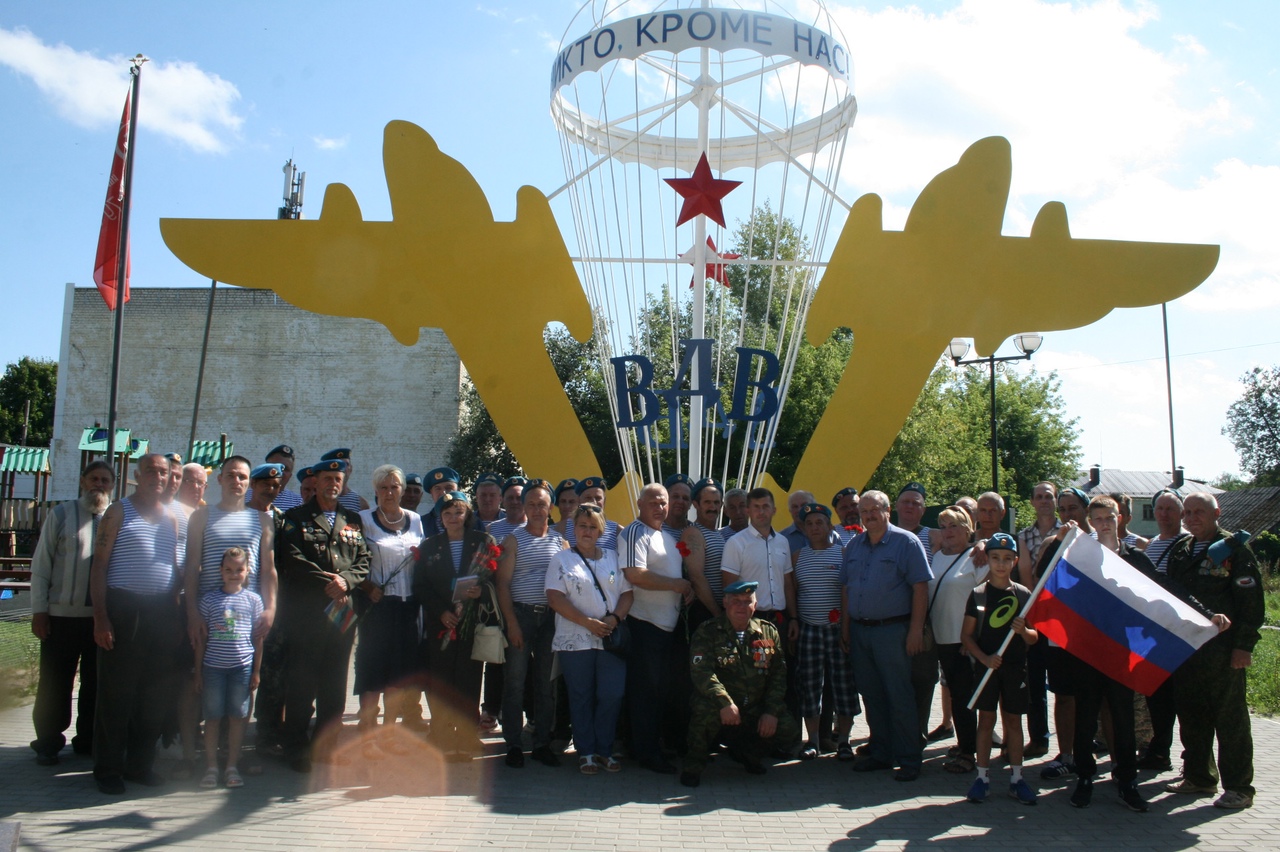 В Карачеве прошли праздничные мероприятия, посвященные Дню Воздушно-десантных войск