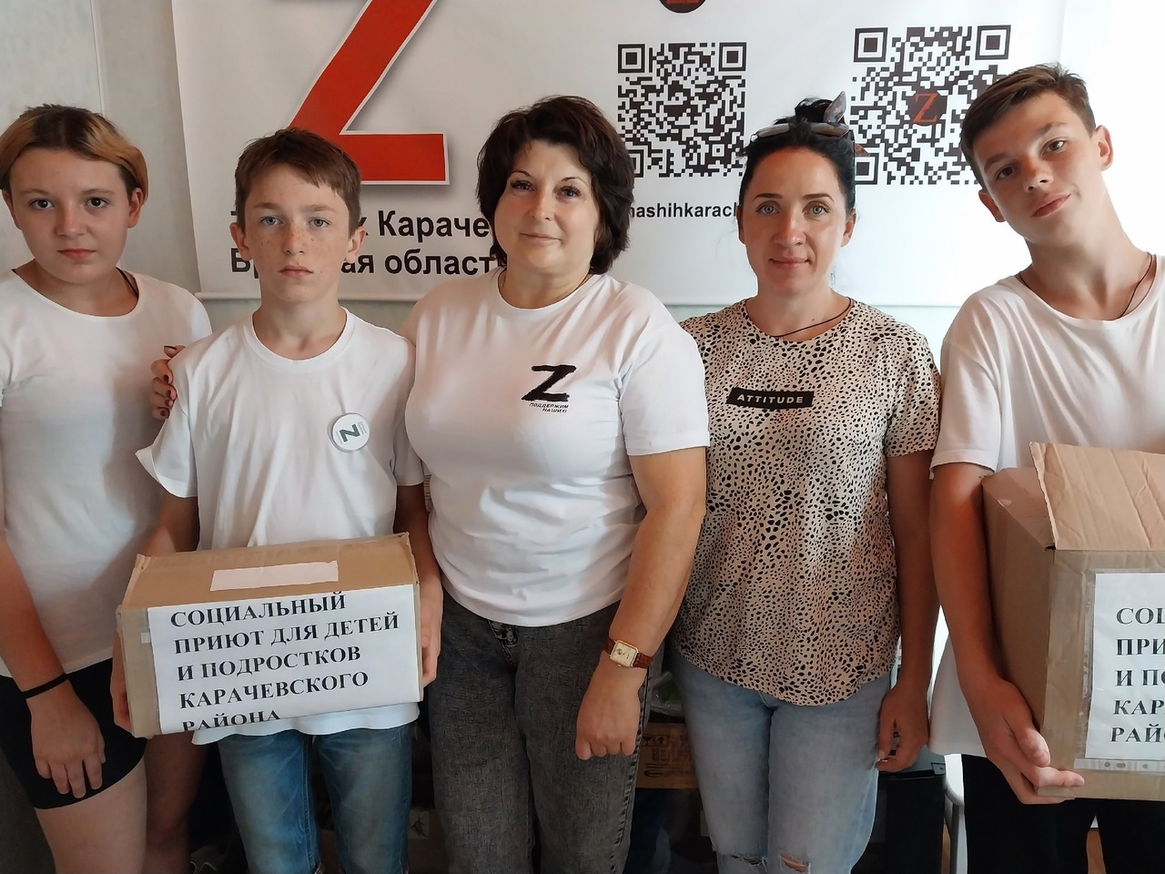 Волонтёры отряда «Тёплый дом» социального приюта для детей и подростков Карачевского района встретились с одним из руководителей группы «ZaНашихКарачевБрянскаяОбласть»