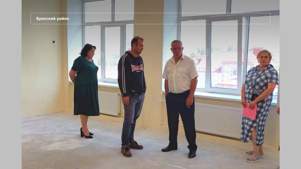 В Брянском районе  в Супоневской школе продолжаются ремонтные работы