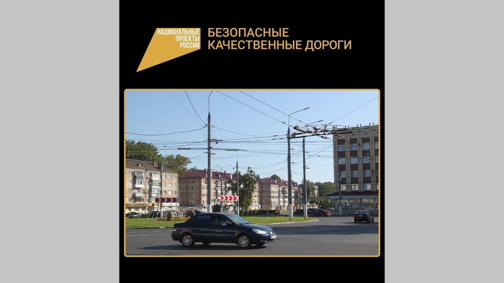 Капитально отремонтирована дорога по проспекту Станке Димитрова