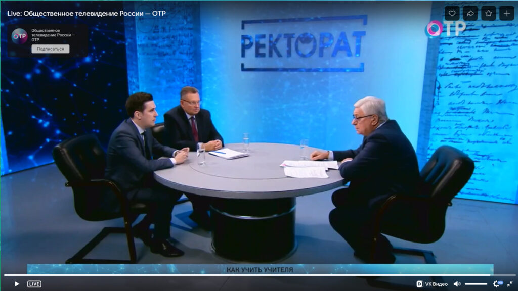 РЕКТОР БГУ  ПРИНЯЛ УЧАСТИЕ В ПРОГРАММЕ «РЕКТОРАТ» ТЕЛЕКАНАЛА ОТР