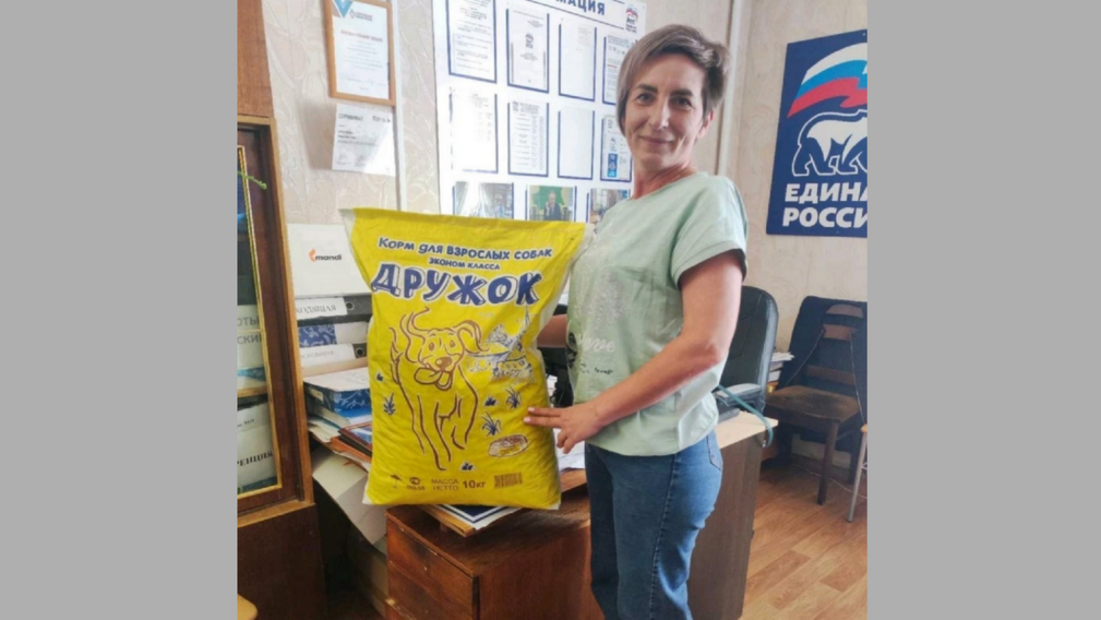 «Дружок» — так называется акция, которая прошла в Погарском районе Брянской области