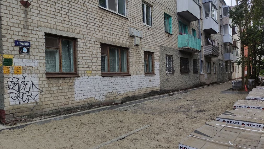 В Брянске продолжается капремонт улицы Грибоедова