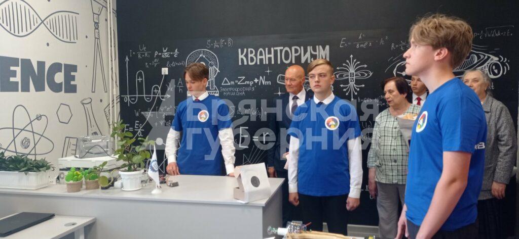 В Брянском лицее №1 открыли «Кванториум»