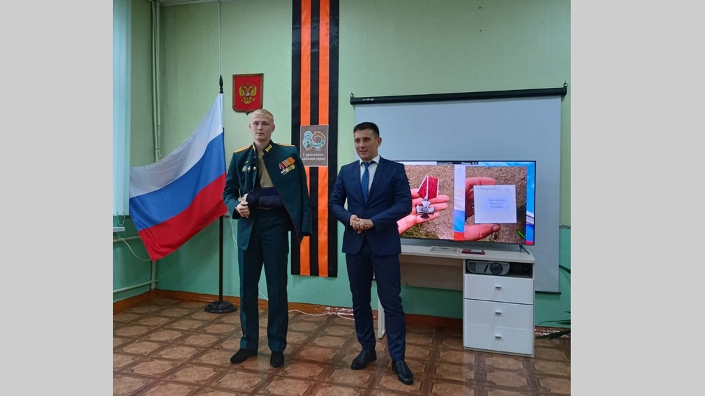 Брянскому офицеру Дмитрию Митракову вручили юбилейную медаль