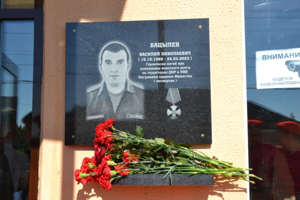 В Почепском районе установлены мемориальные доски в память о героях СВО