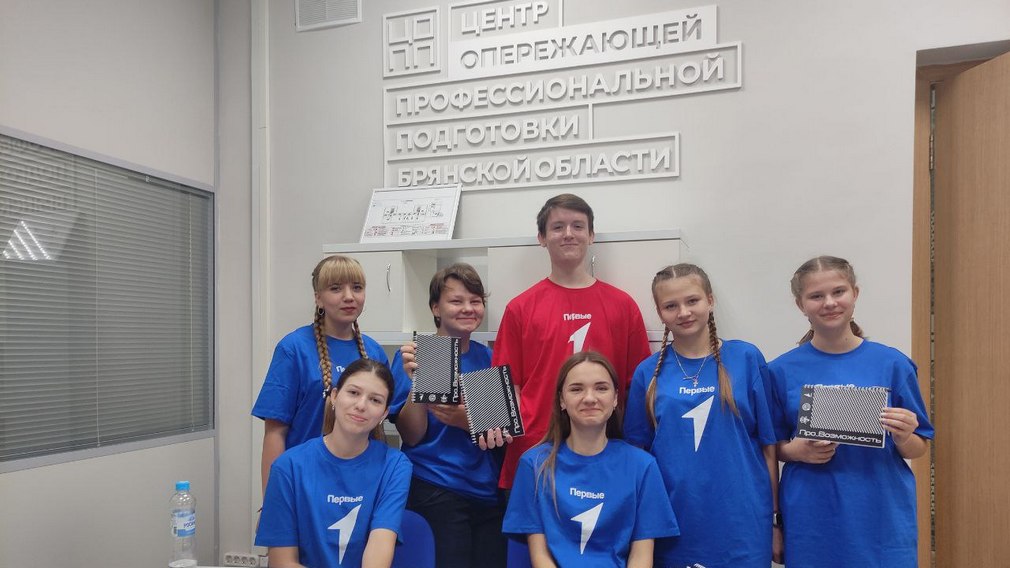 В Брянске состоялась церемония открытия проекта «Про_Возможность»