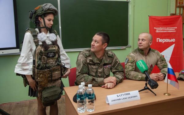 Учащиеся средней школы № 46 г. Брянска встретились с бойцами СВО