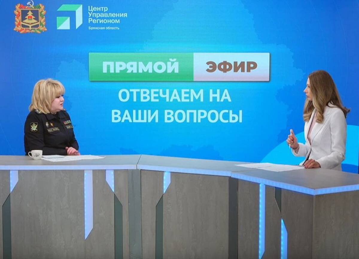 При поддержке ЦУР Брянской области в прямом эфире выступила Елена Бывшева