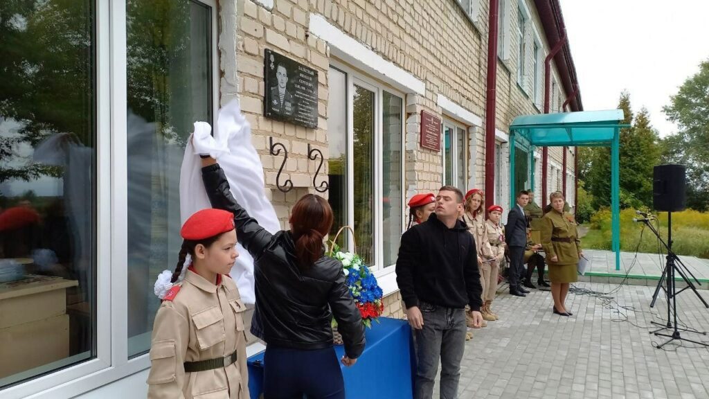 В брянском селе Сосновка открыли мемориальную доску герою СВО Николаю Балесному