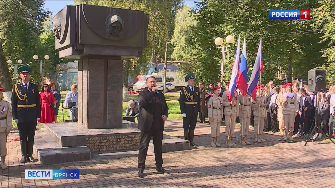 В Брянском урочище Лесные Cараи прошёл митинг