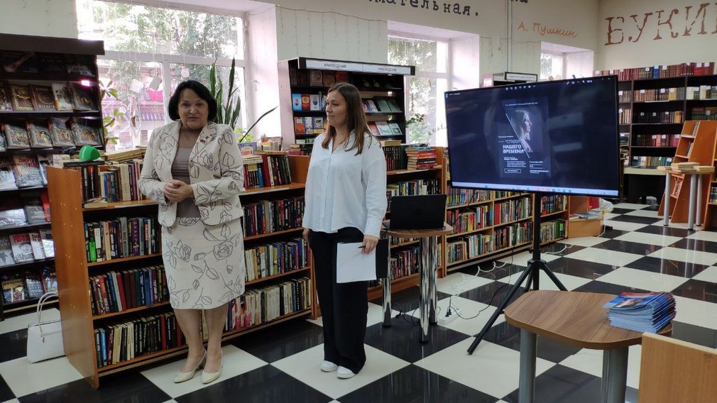 В «Брянсккниге» проходит встреча с участием поэта Ирины Трусовой