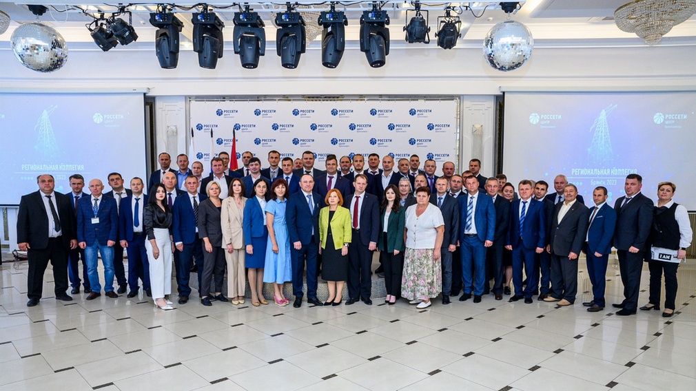 В Брянске прошла региональная Коллегия энергетиков