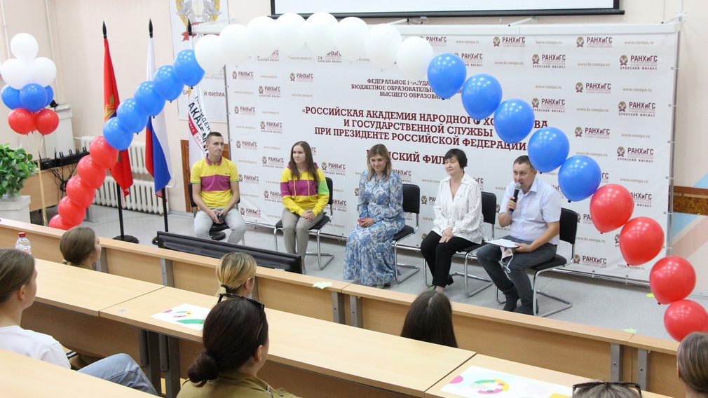 В Брянске прошла презентация Всемирного фестиваля молодежи