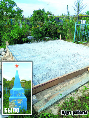 В брянском селе Чернетово реставрируют памятник