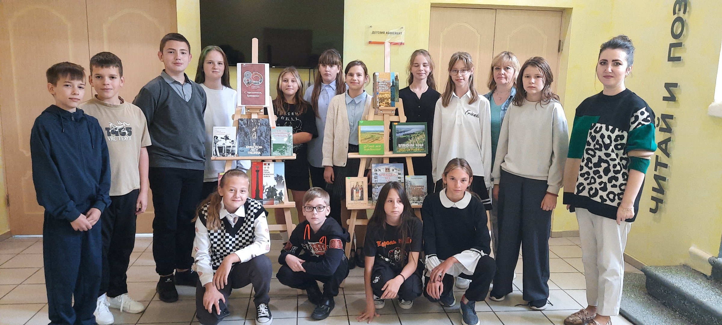 Для карачевских школьников провели час познавательной информации «Знаете ли вы, что…»