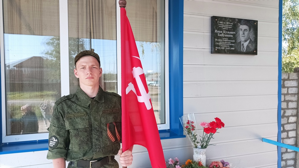 В Климово открыли мемориальную доску на здании редакции газеты «Авангард»