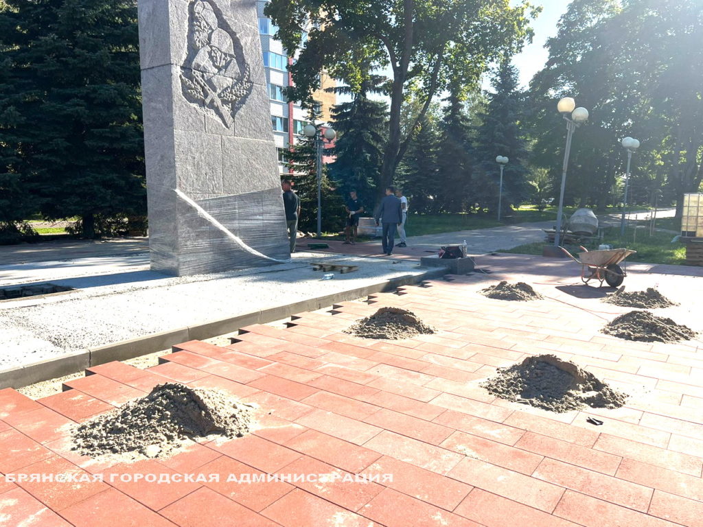 В Брянске завершается благоустройство территории у Вечного огня