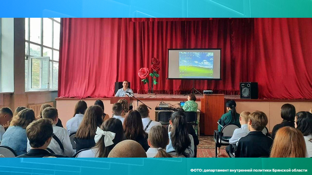 В Брянске прошли акции по случаю Дня солидарности в борьбе с терроризмом