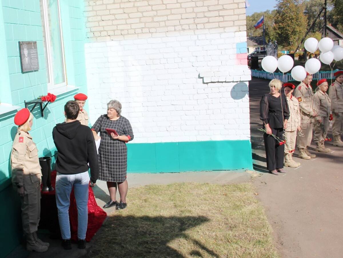 В Красногорском районе Брянщины почтили память погибшего в зоне СВО Михаила Козлова