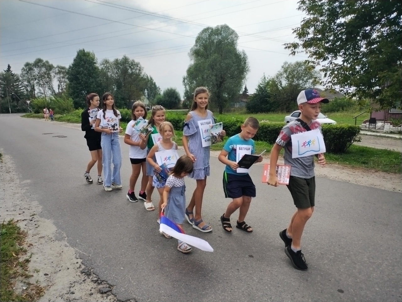 В Первомайской сельской библиотеке провели акцию «Бегущая Книга»