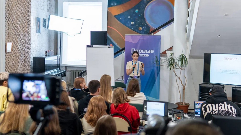 «Движение первых» дало старт «Всероссийской МедиаЛаборатории»