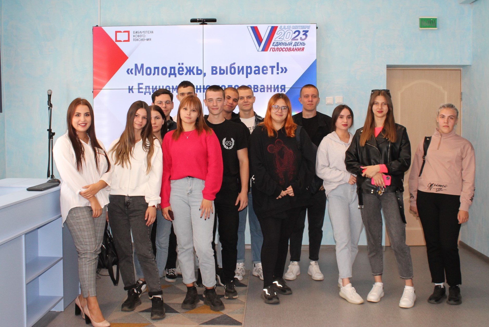 В Карачевской районной библиотеке прошел вест «Молодёжь выбирает!»