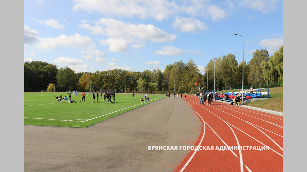 В Брянске продолжают благоустраивать стадион «Камвольщик»