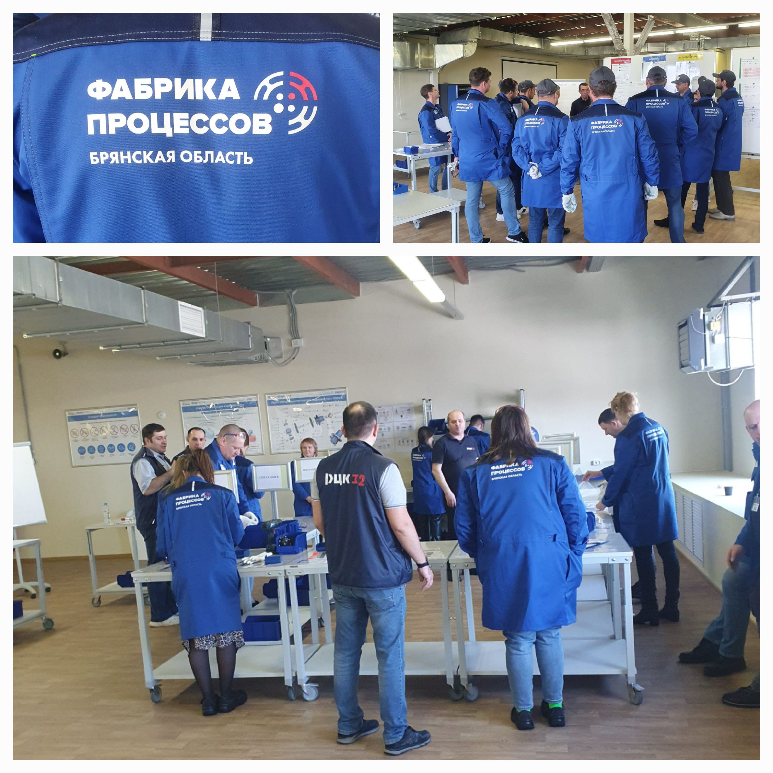 Более 300 сотрудников предприятий участников нацпроекта «Производительность труда» прошли обучение на Фабрике производственных процессов