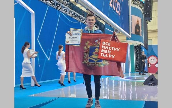 Брянский студент занял 1-е место в национальном чемпионате «Абилимпикс»