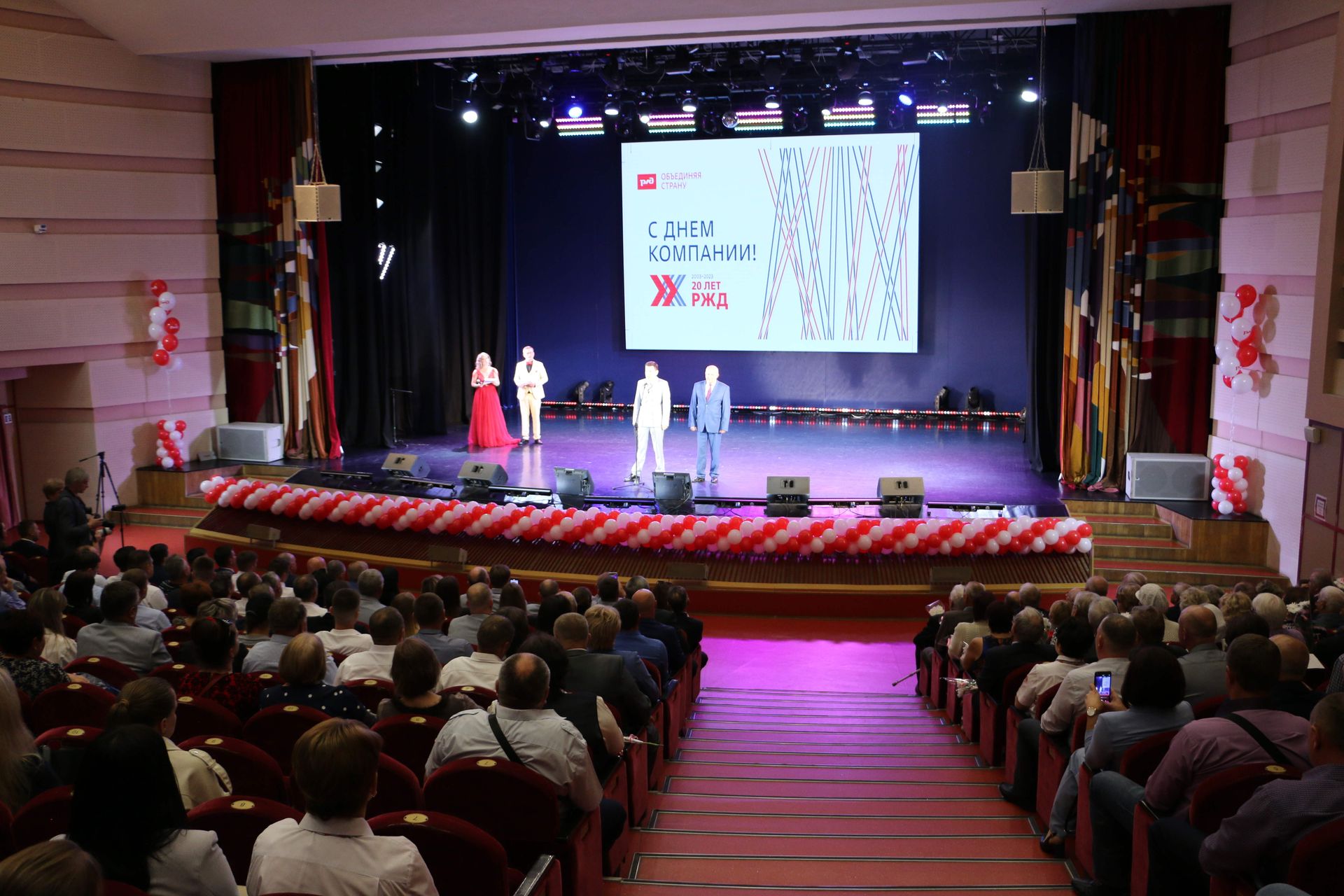 Брянских железнодорожников поздравили с 20-летием АО «РЖД»