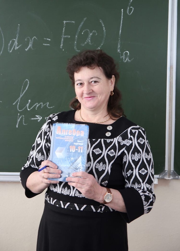 Дорогой наш Учитель!