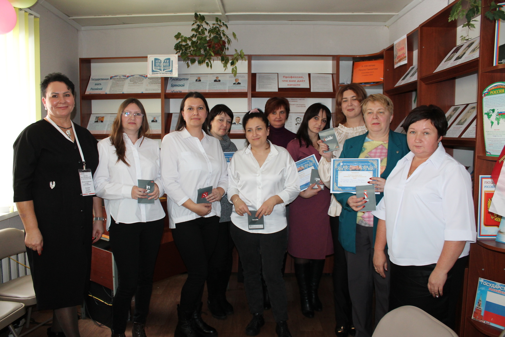 В Согласинской сельской библиотеке состоялся профи-квест «Библиотека–территория возможностей»